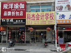 營口教育網(wǎng)與天禹網(wǎng)絡(luò) 攜手共建智慧教育新生態(tài)