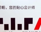 營口東風稅務登記證一站式指南 年檢、變更與查詢服務